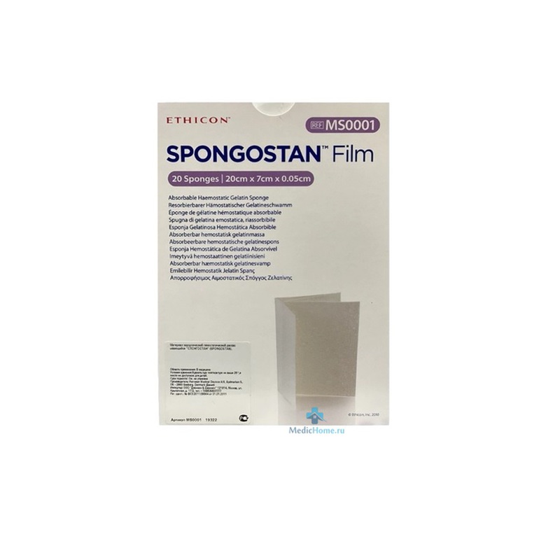 Spongostan film 20x7x0.05cm